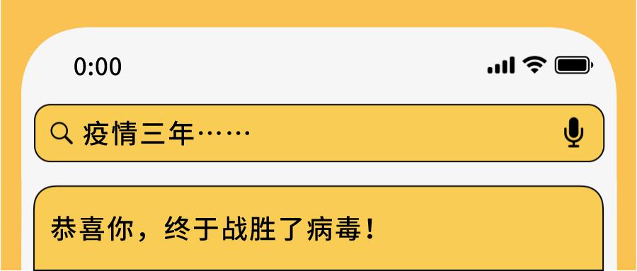 等疫情过了有些人就会明白一件事,疫情明白了很多事看清了很多人