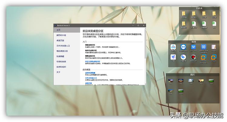 电脑几大无广告良心软件,电脑必下的良心软件