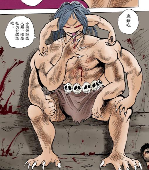 富坚义博漫画8,富坚义博笔下妖怪