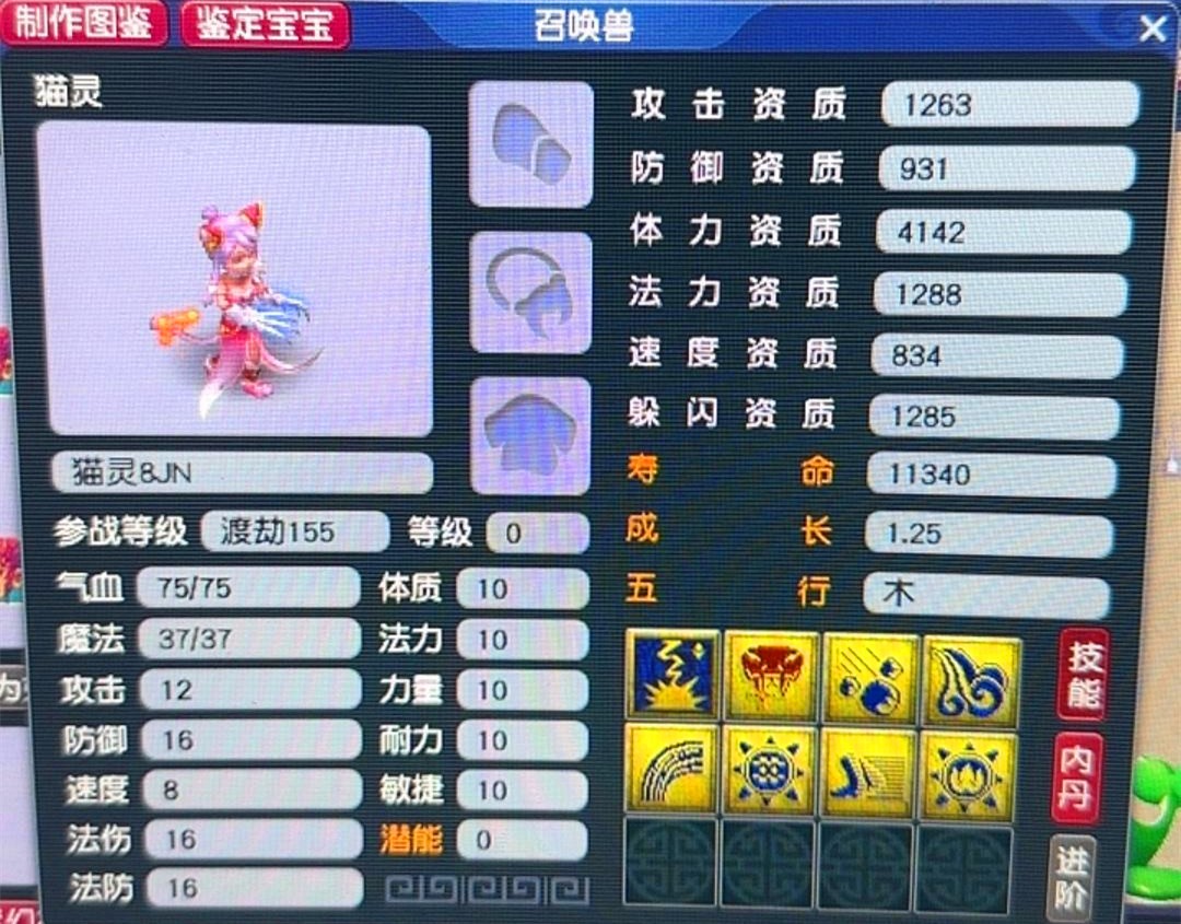 梦幻西游平民10开赚钱思路,梦幻西游109五开5000块收益