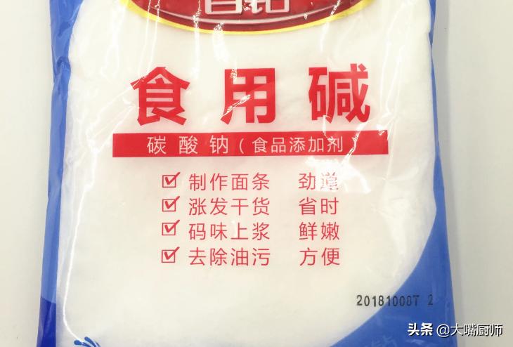 食用碱和小苏打外观区别,食用碱和小苏打的区别外观