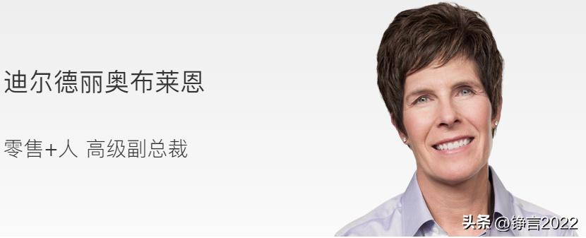 苹果公司高层人物,苹果公司团队成员介绍