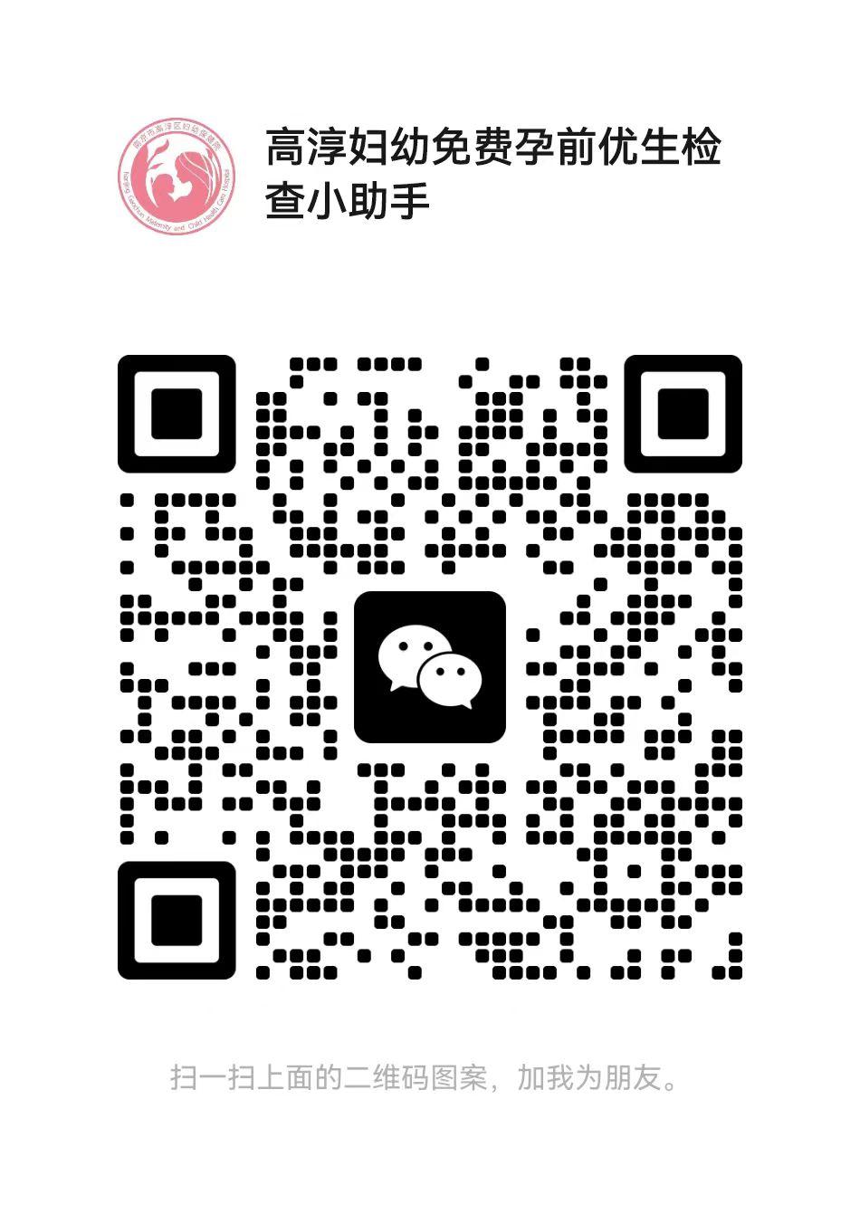 备孕免费叶酸好吗,免费备孕男性要检查吗