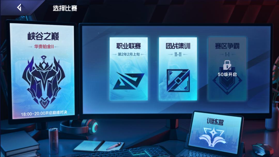 电竞经理tes阵容装备推荐,电竞经理满星需要多少