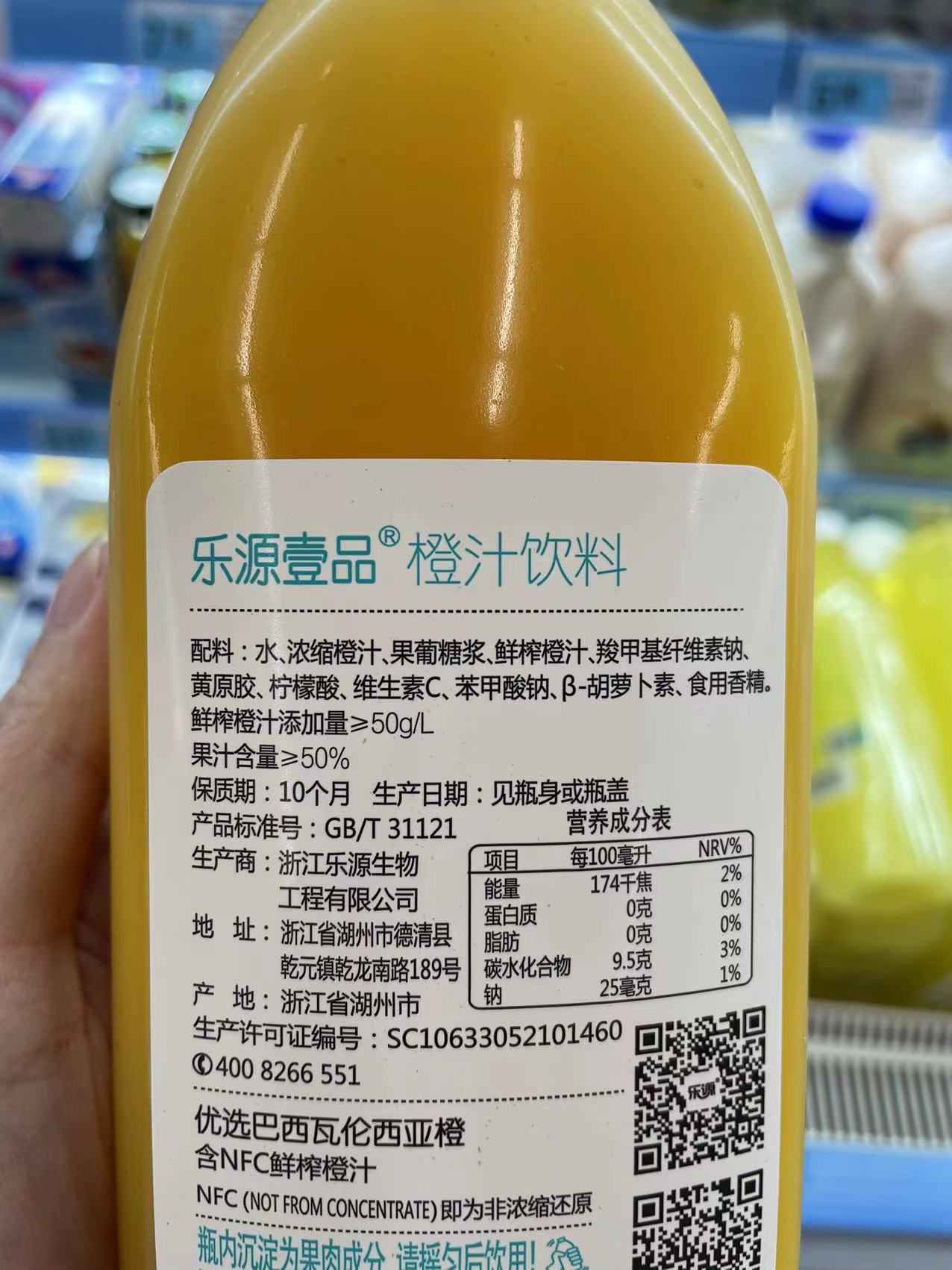 寻找果汁饮料,寻找纯天然无添加食物