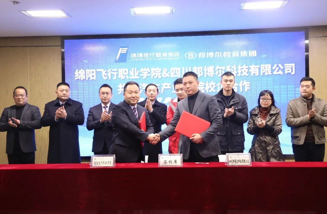 绵阳飞行职业学院学费一年多少钱,绵阳飞行职业学院新能源汽车专业