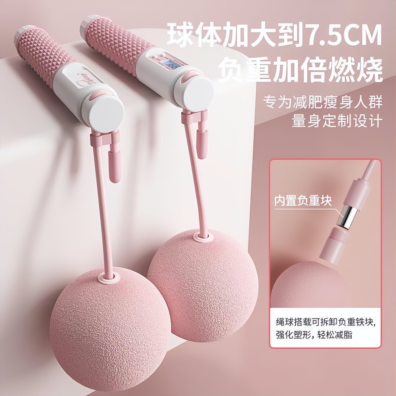 跳绳减肥要跳多少分钟才有效,一天跳6000跳绳半个月能减肥多少