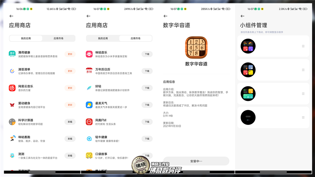小米智能手表watchs1怎么样,小米智能手表watchs1值得买吗