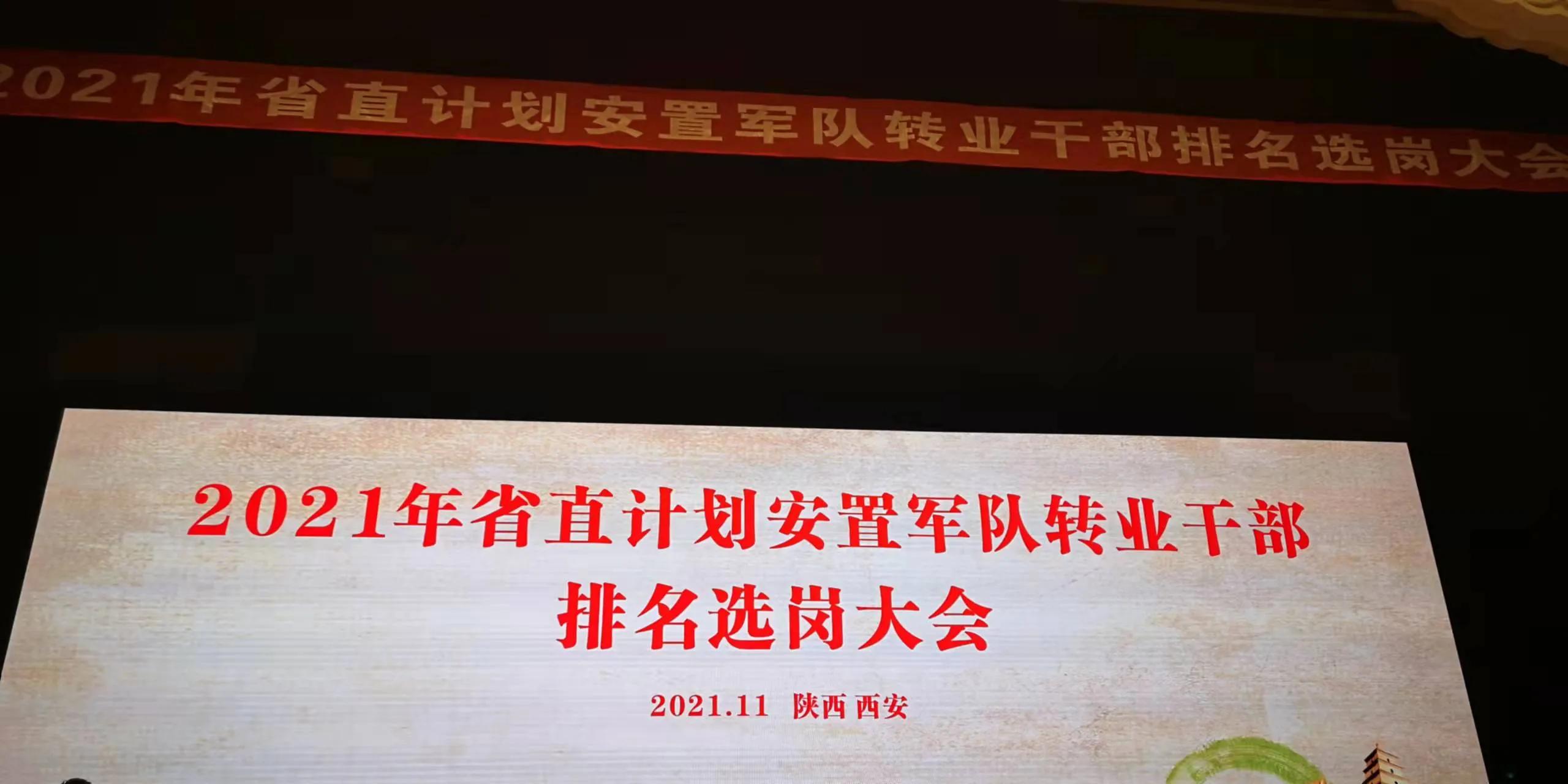 复转军人的奋斗视频,复转军人活动视频