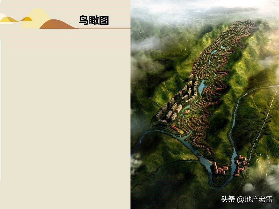 旅游地产三地营销模式有哪些,怎样才能做活商业旅游地产