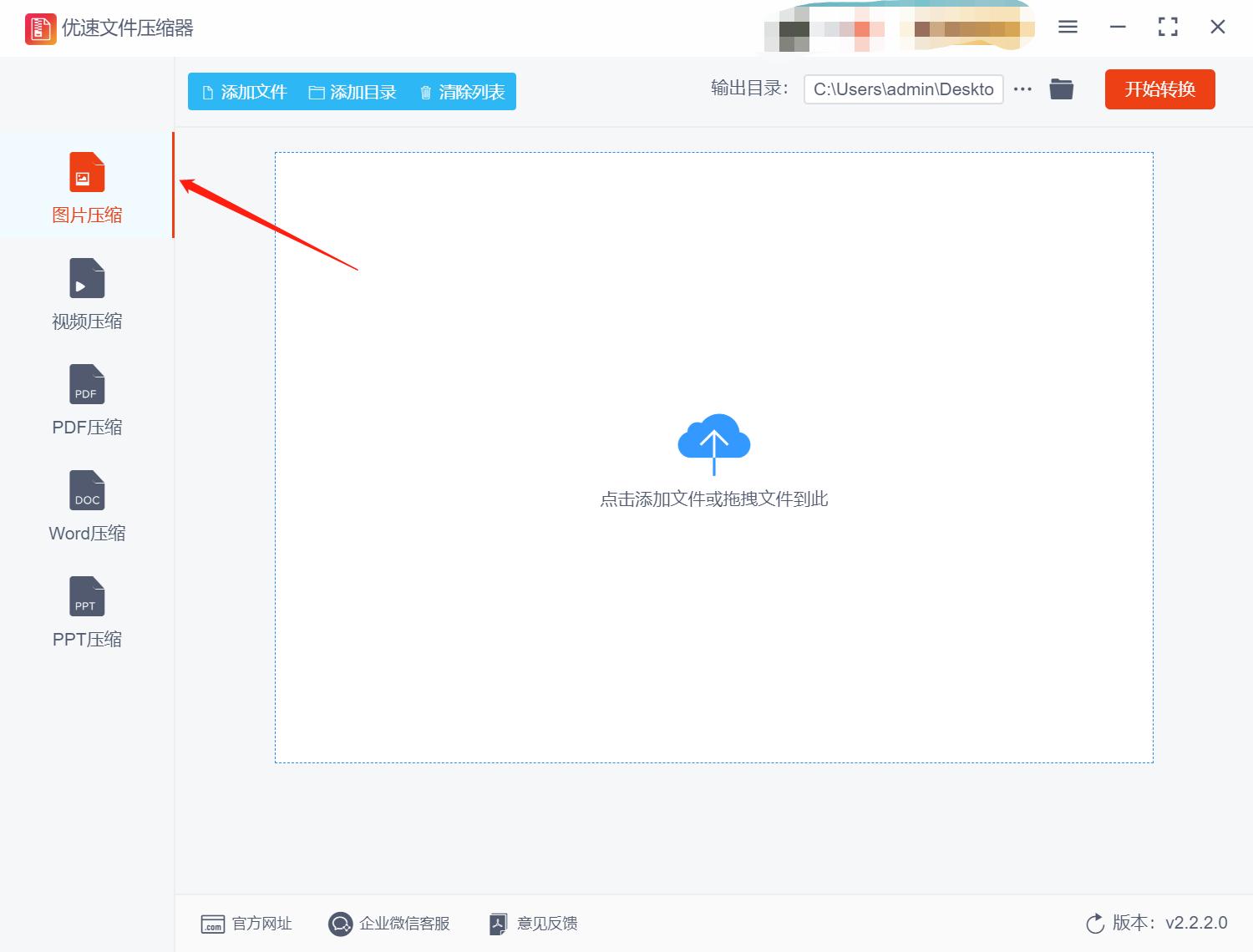 图片缩小到100kb,手机怎么缩小图片kb