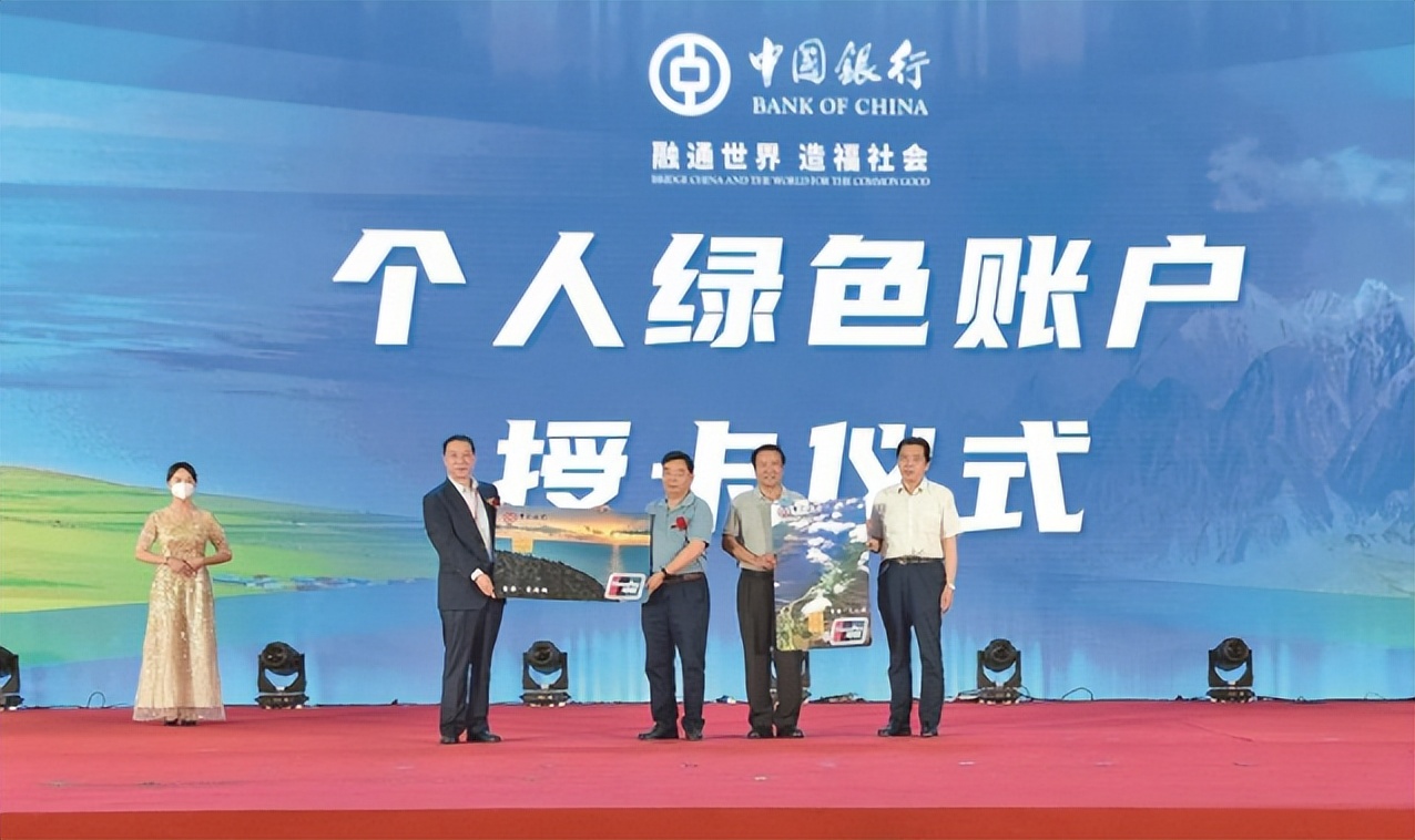 中国银行奋力谱写普惠金融新篇章,中国银行青海省分行