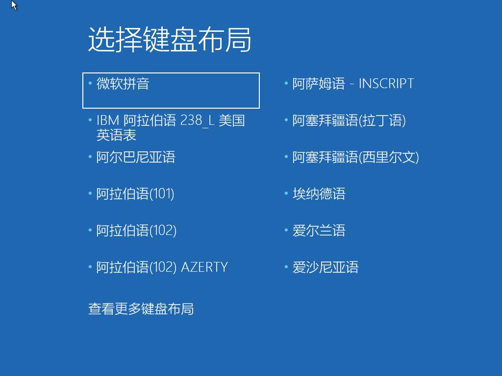 大白菜u盘装win11教程视频,win11系统重装u盘全过程