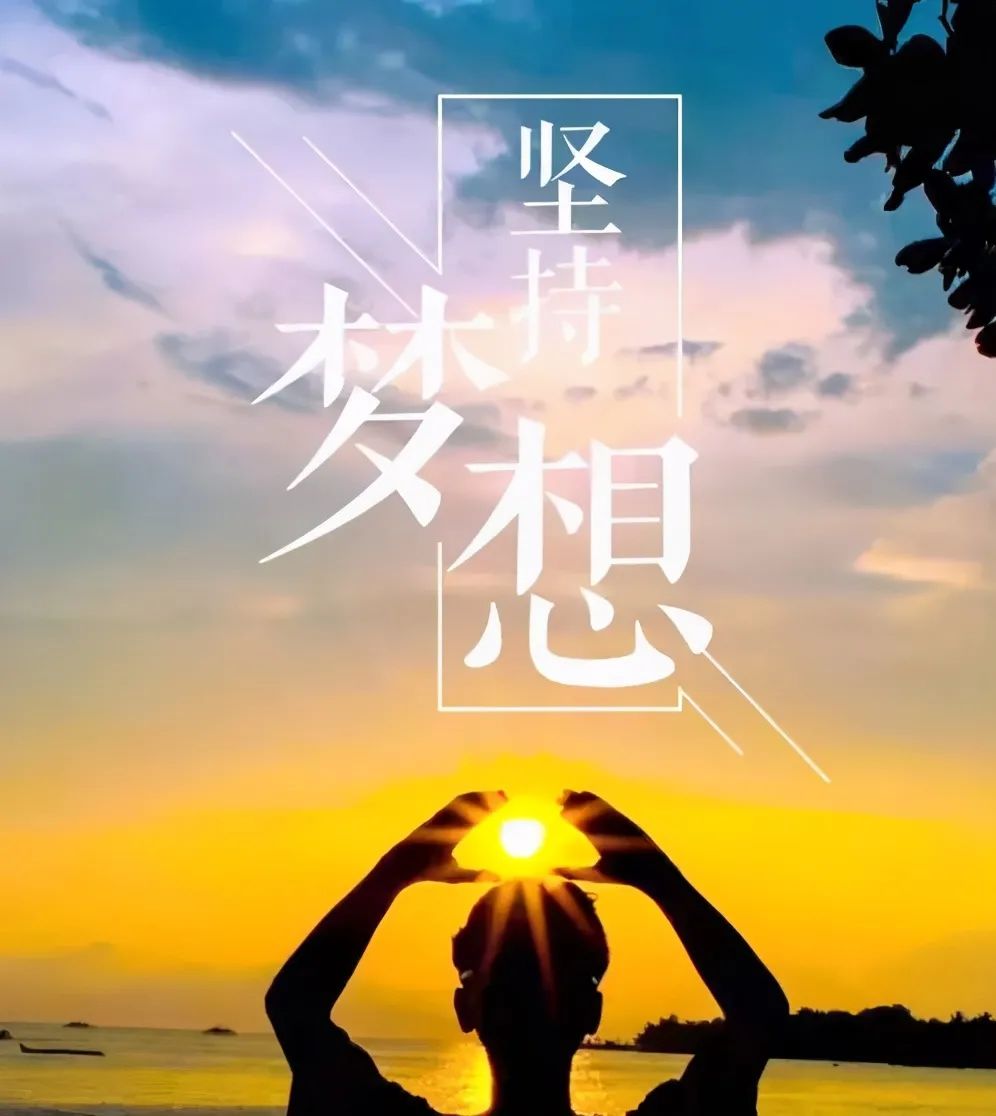 早安春分的祝福图片,今日春分早安心语