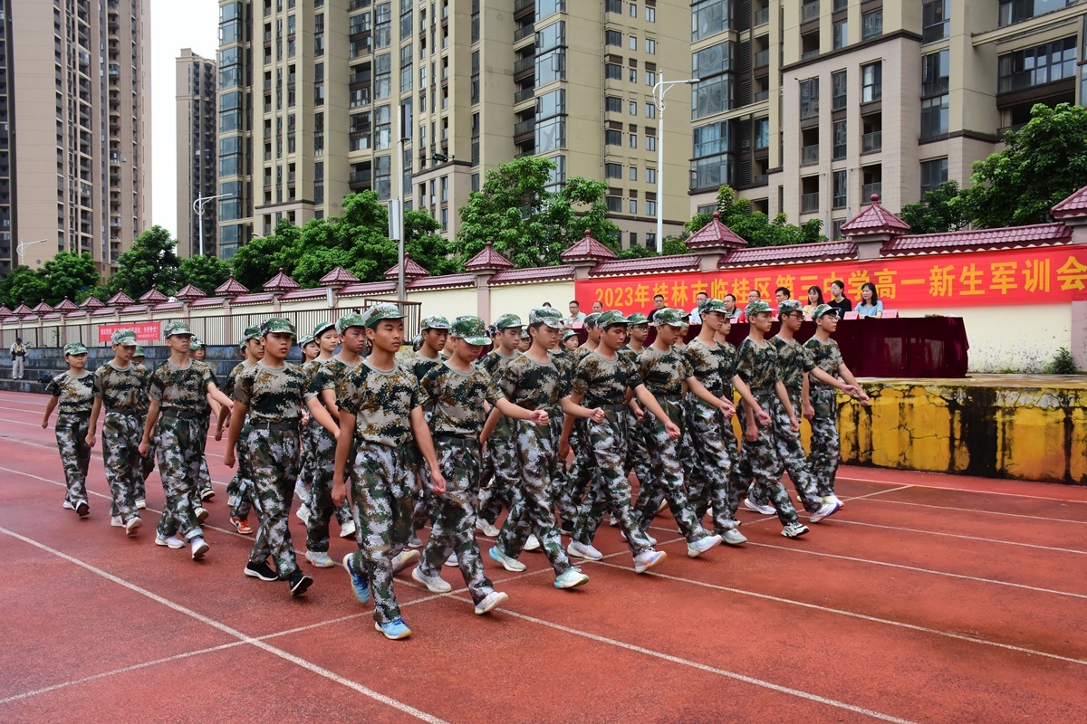 桂林各校军训精彩回顾,广西军训队列操