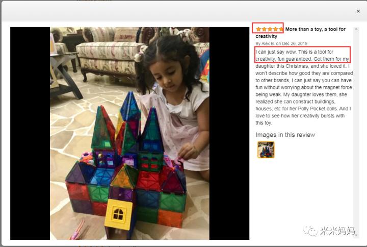 彩窗磁力片品牌推荐,彩窗磁力片有必要买吗