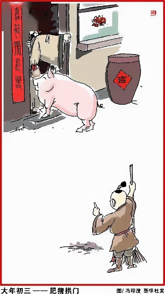 北方过年习俗和南方春节习俗,过年春节习俗有哪些