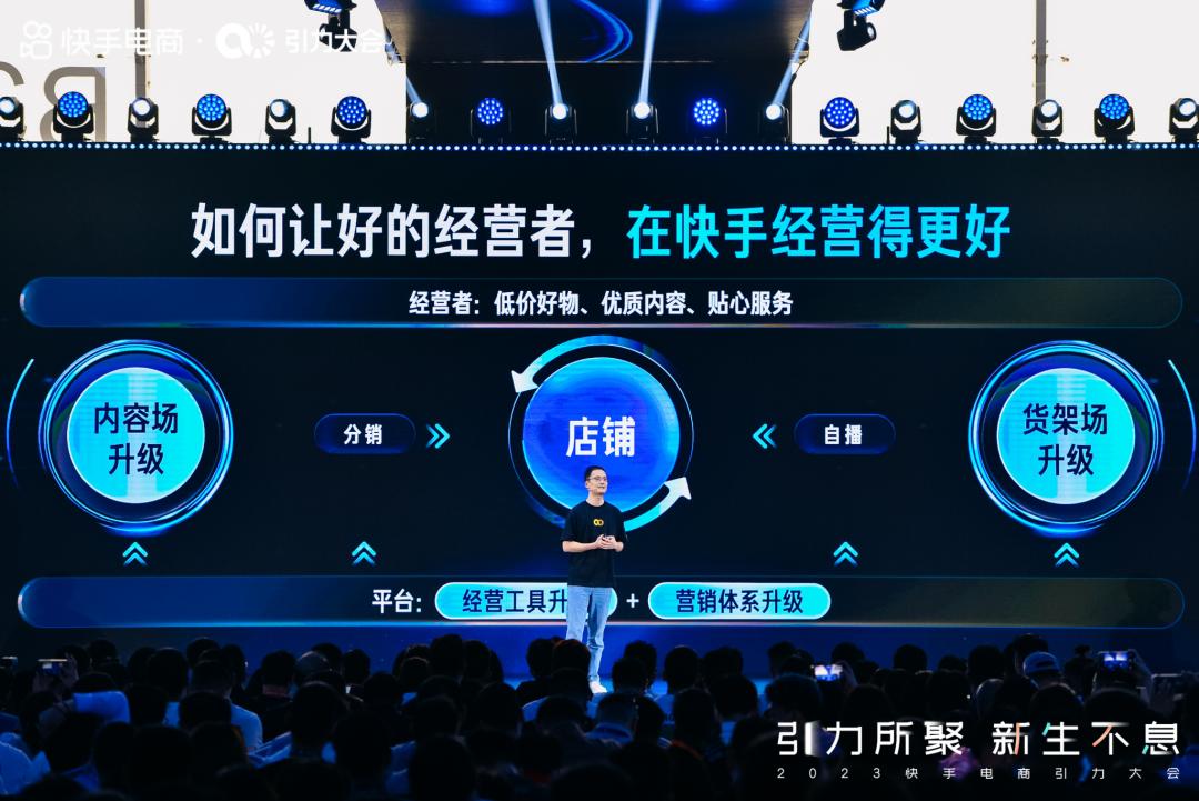 快手电商从哪来,万亿电商新市场在哪里