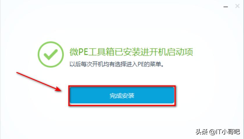 无需u盘一键安装系统,不用u盘windows11安装教程