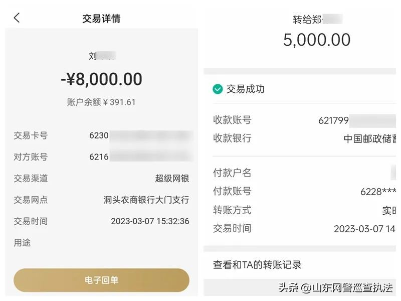 微信零钱提现10万手续费多少钱,微信零钱提现五百万是真的吗