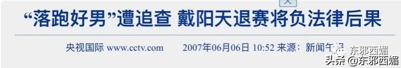 土得掉渣到极致,土得很掉渣