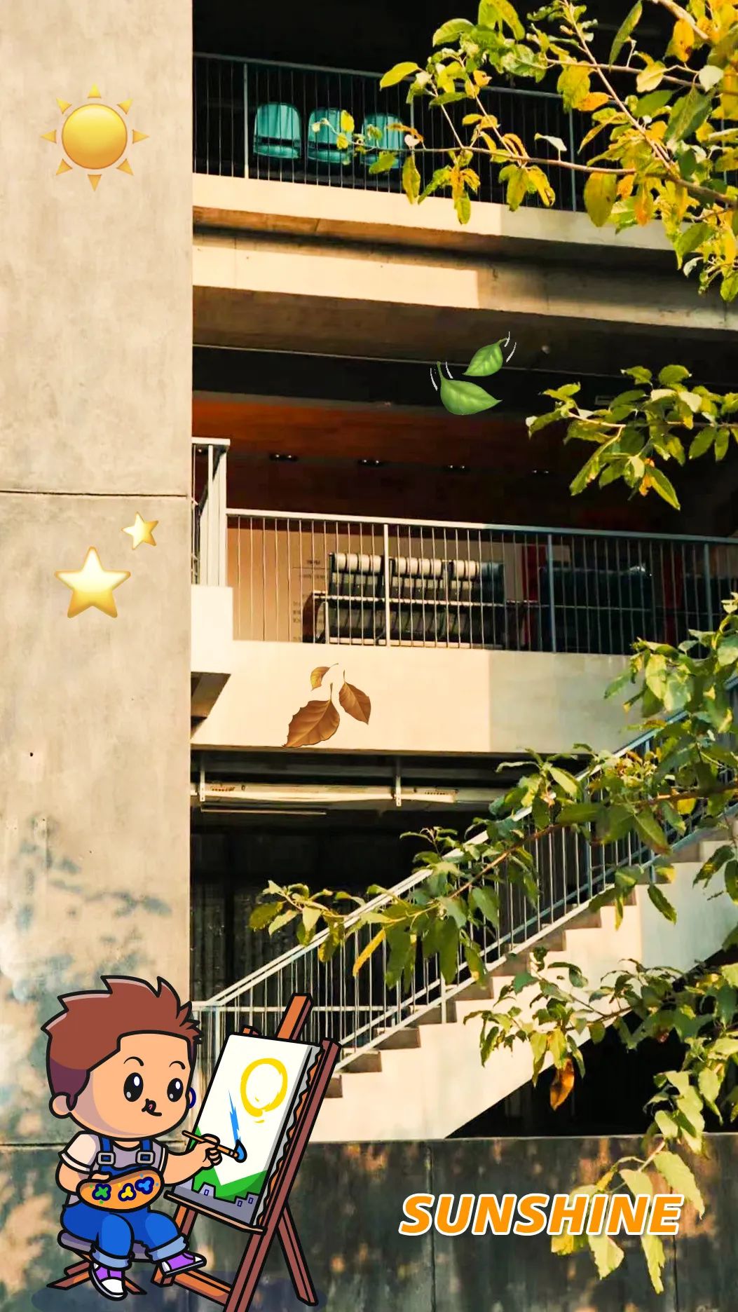 内有福利！用“多巴胺”色彩，打开科学城的夏天