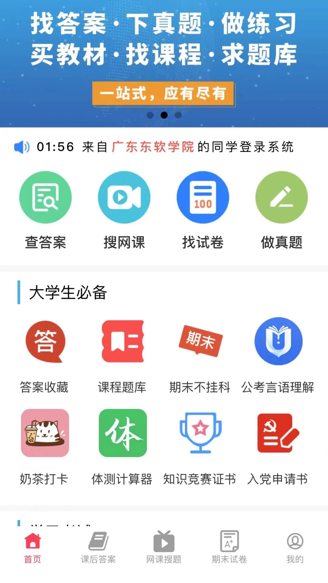 羊了个羊小程序,羊了个羊攻略小程序
