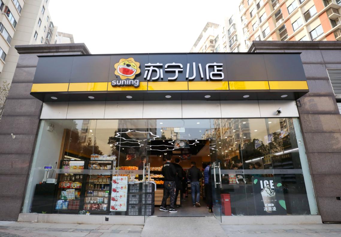 苏宁物流服务管理分析,苏宁物流的仓储管理现状