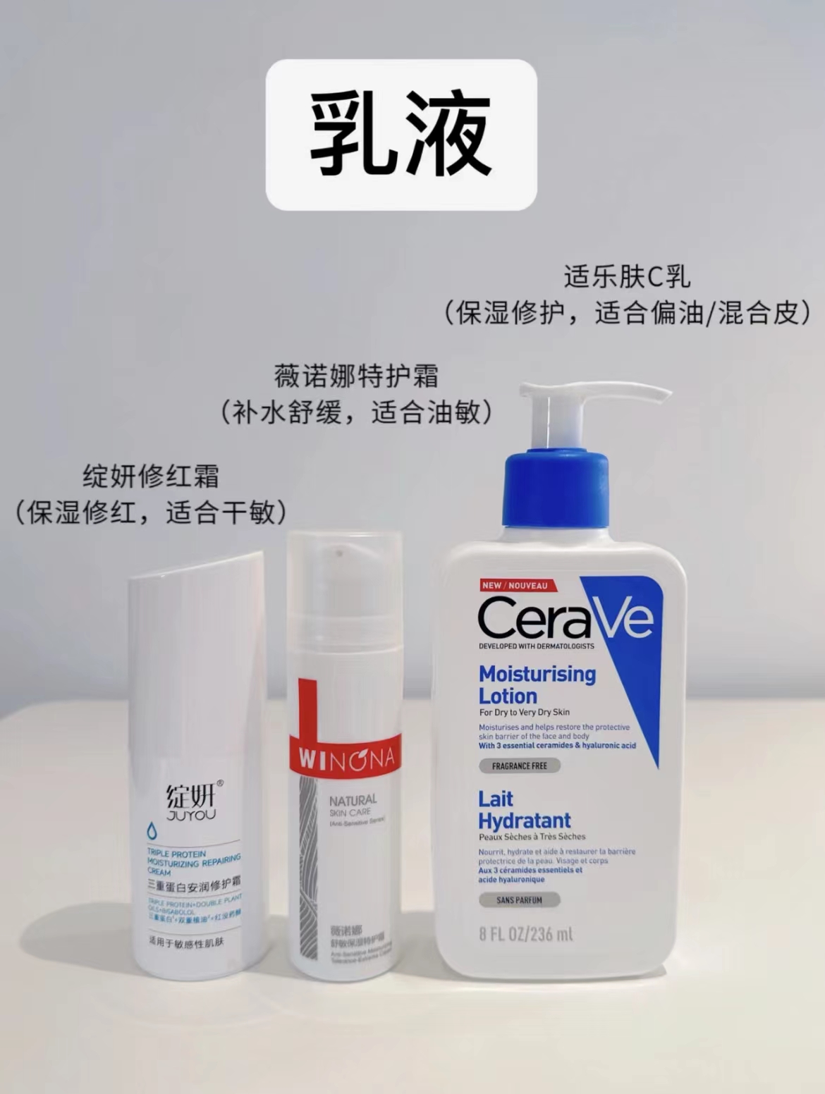 学生护肤品推荐平价全套中性,适合大学生的性价比高的护肤品