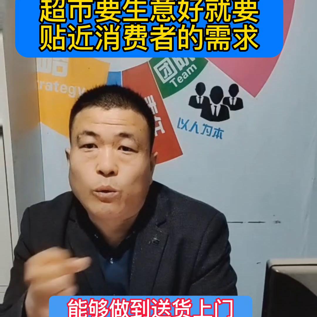 超市服务非常好,超市的服务营销策略