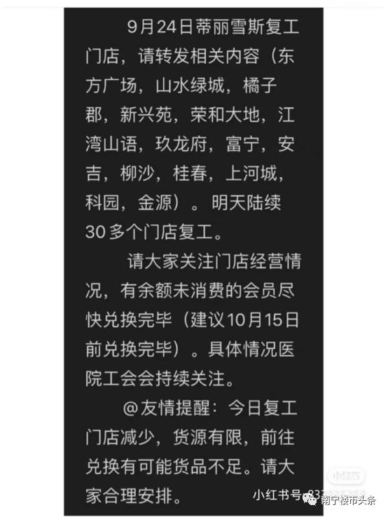 鍋ヨ韩浼氭墍鍊掗棴浜哄幓妤肩┖,鍩硅鏈烘瀯鍊掗棴鎼蛋浜哄幓妤肩┖