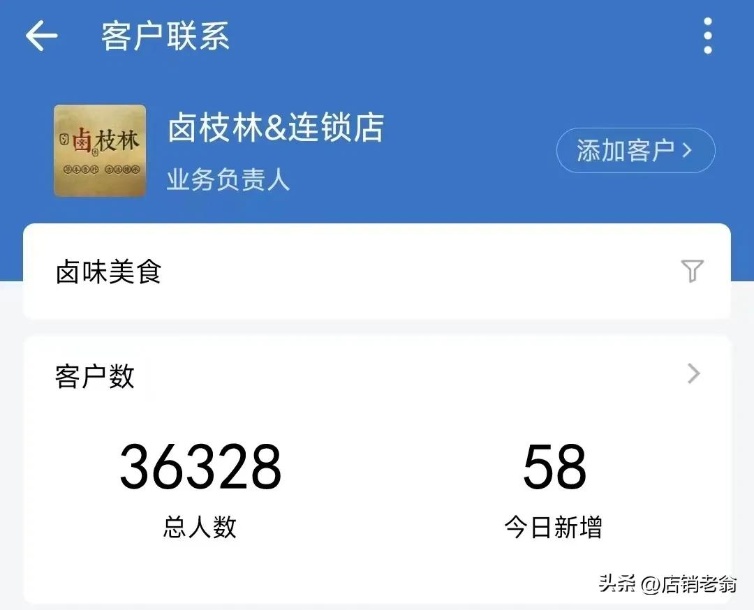 怎么给一家线下外卖店引流,如何做一个不抽点的外卖平台
