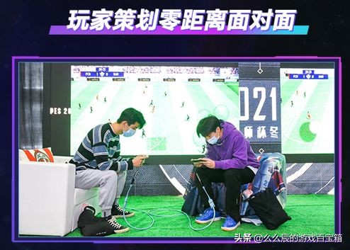 实况足球战队联赛总决赛,广州未赢够原版