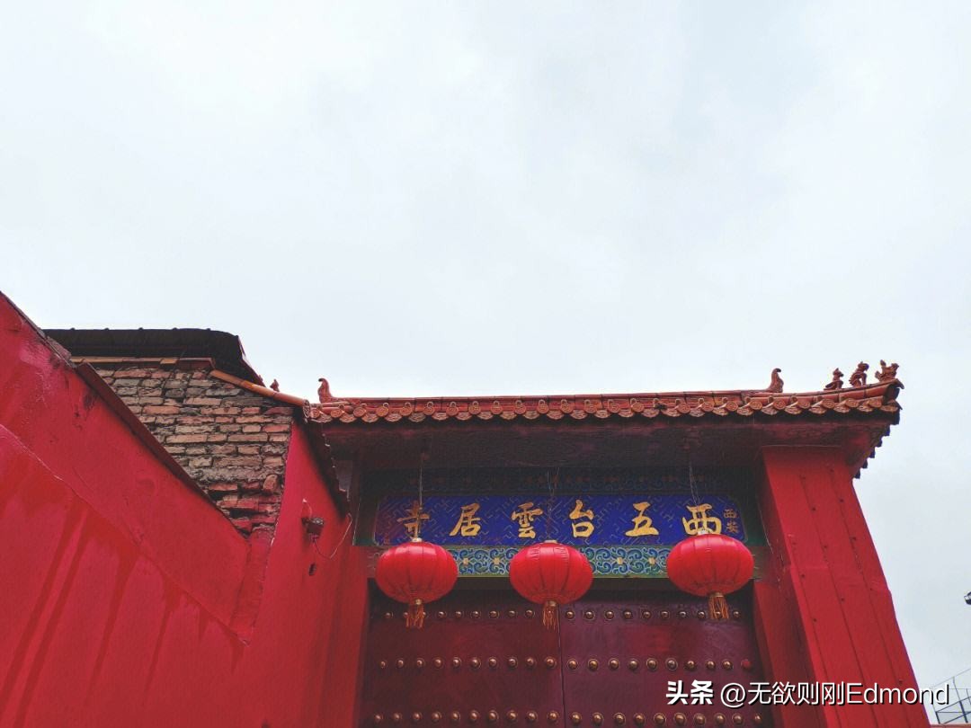 西安地名和路名,西安地名