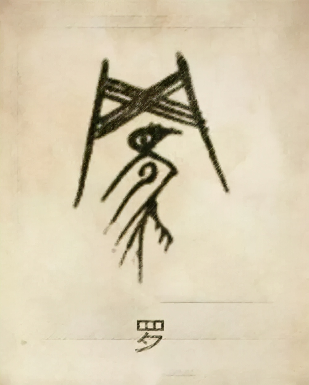 你的姓氏是什么,图腾看看你的姓氏是什么