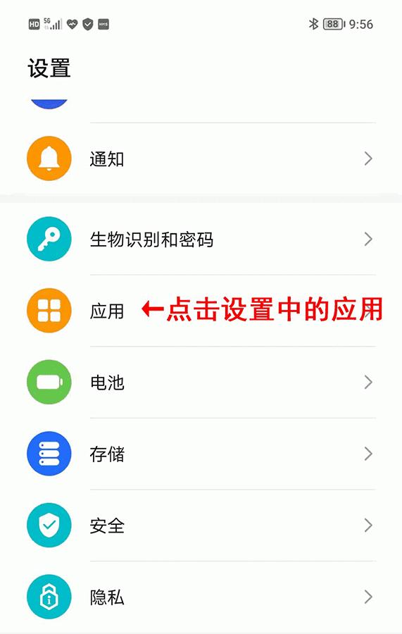 “翻墙”上网不可取，这些知识需牢记！