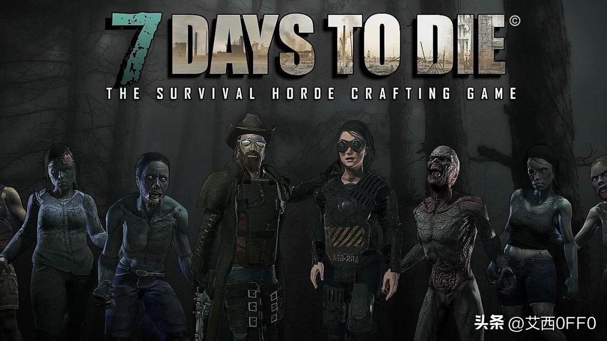 七日杀建服务器的通用设置,七日杀开服教程