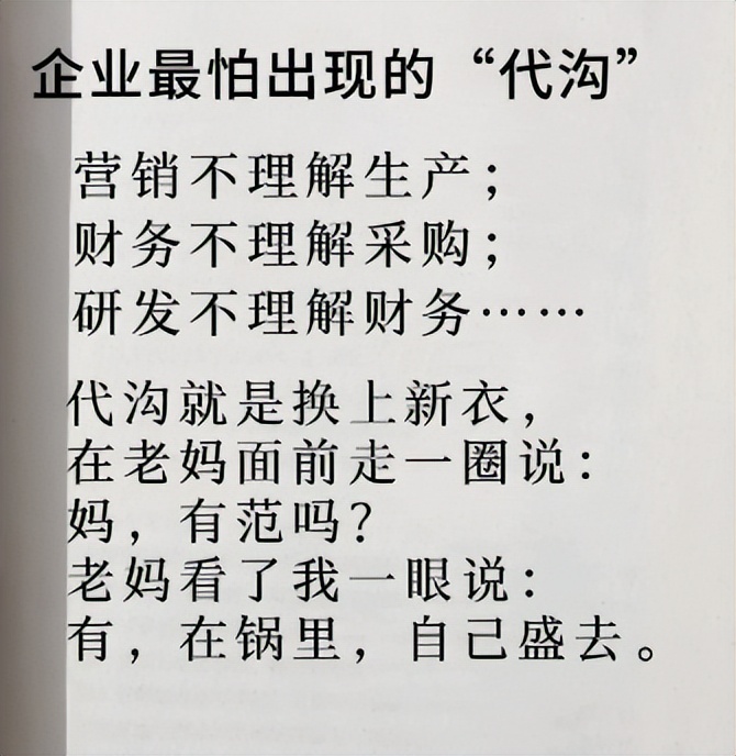我35岁，面试时被面试官内涵，HR：不知道你跟年轻人会不会有代沟