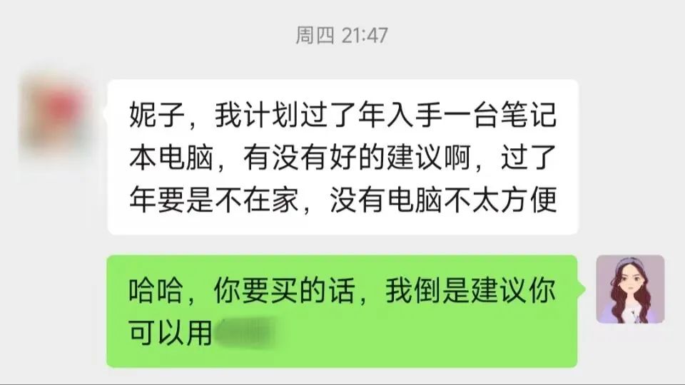 笔记本电脑真实体验推荐,笔记本电脑4千到5千好的配置