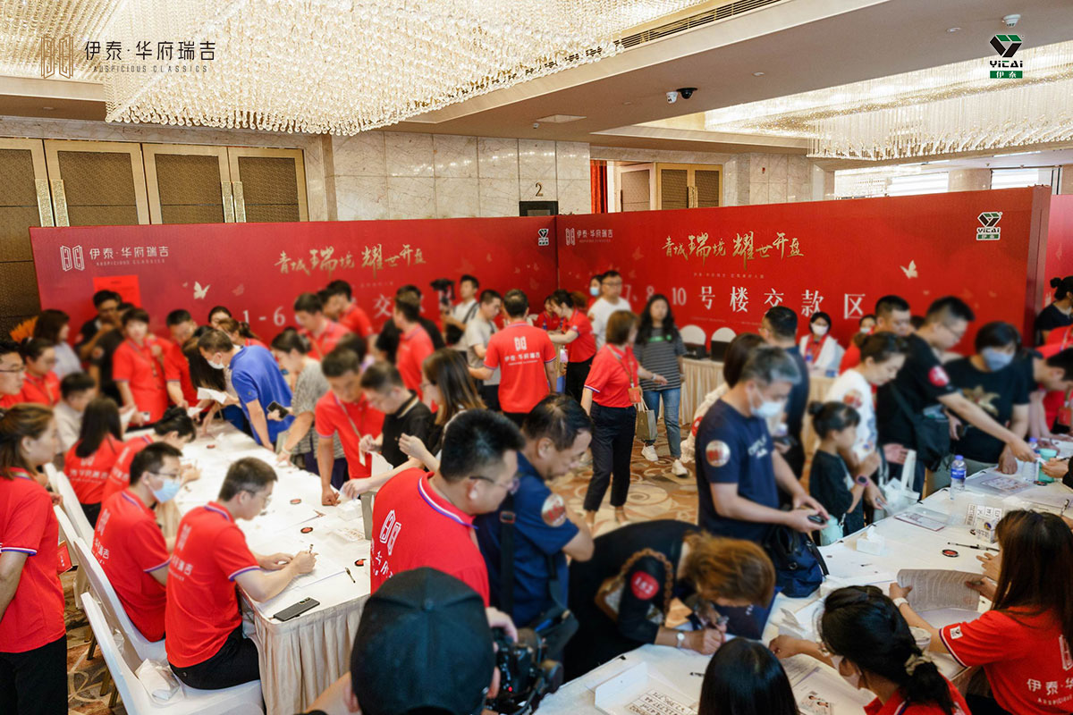 开盘快讯新楼盘,呼和浩特伊泰华府瑞吉价格