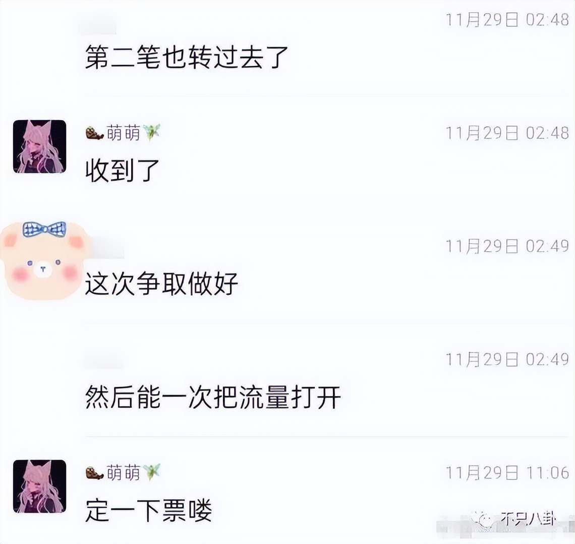 渣男和小三会有好下场吗,渣男和小三能过下去吗