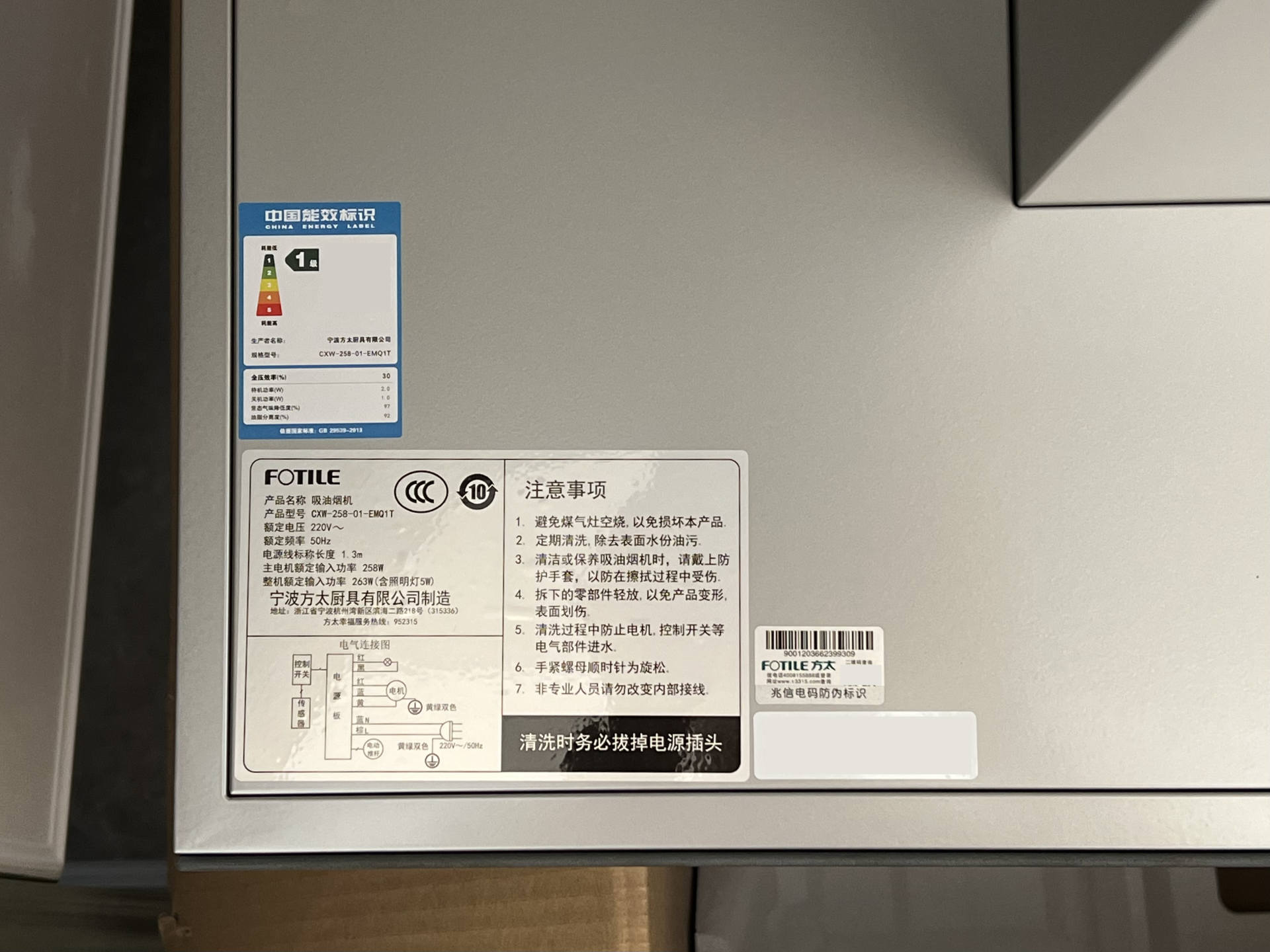 油烟机选择最好的是哪种,油烟机要怎么选才是最好的