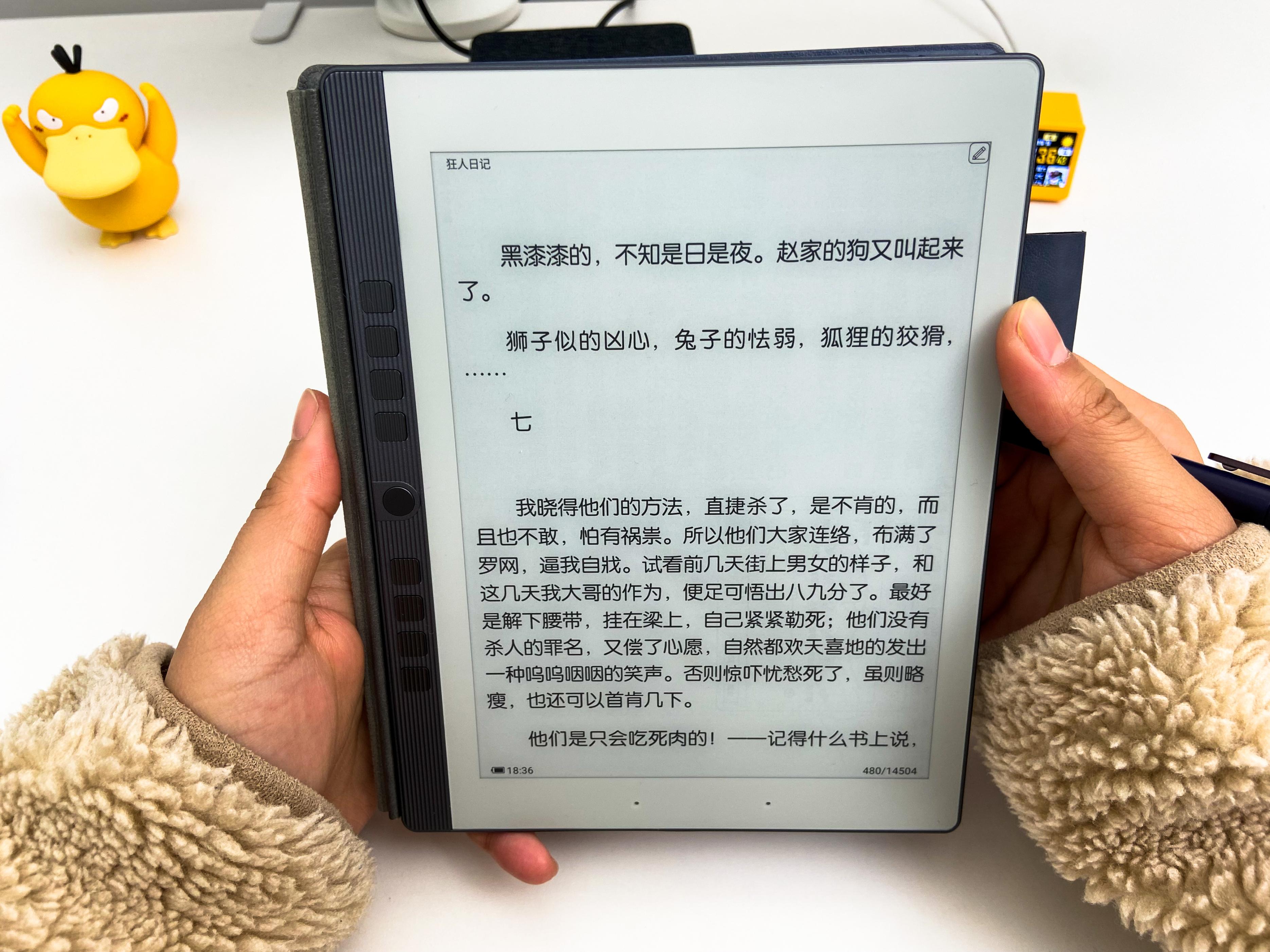 变小了,也变强了。汉王N10mini,手写电纸书深度使用后的感受