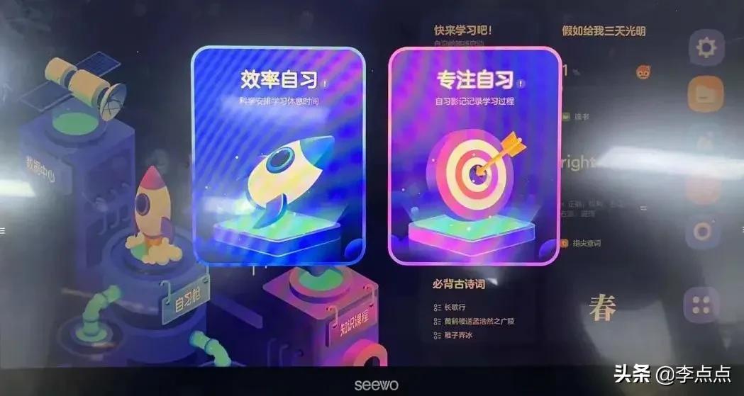 最值得买的学习机评测,推荐几款比较好的学习机