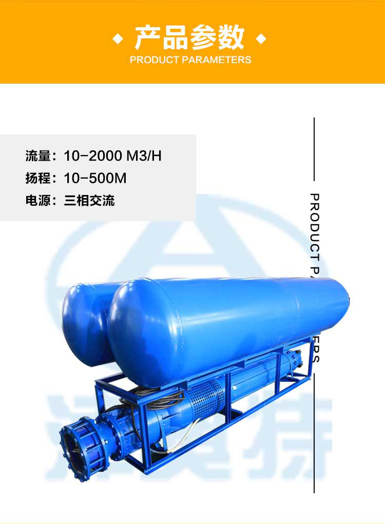 浮筒式河道取水潜水泵,10吨水体需要多大流量过滤泵