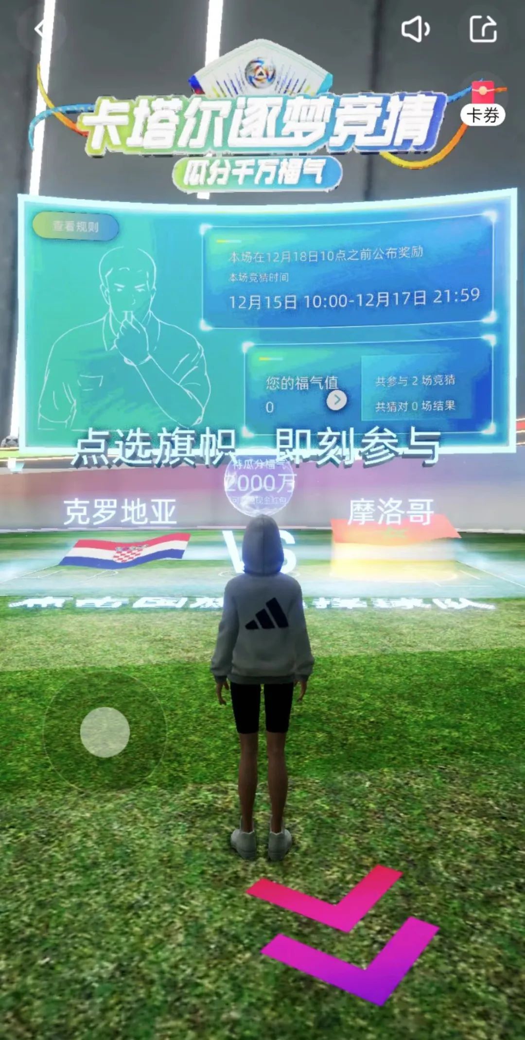 天猫上架数字藏品开启元宇宙世界,天猫的营销活动