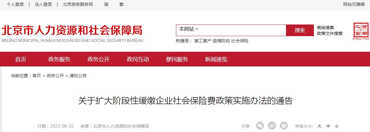 缴满15年社保后断缴还能继续缴吗,社保因为公司断缴怎么办