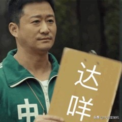 如何起清一个人的老底？来这3个网站查询，正规还免费