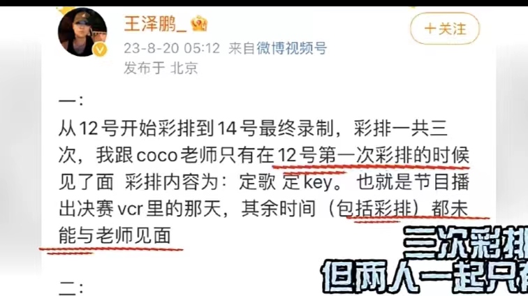 韩红为李玟发声好声音,李玟录音众星的反应