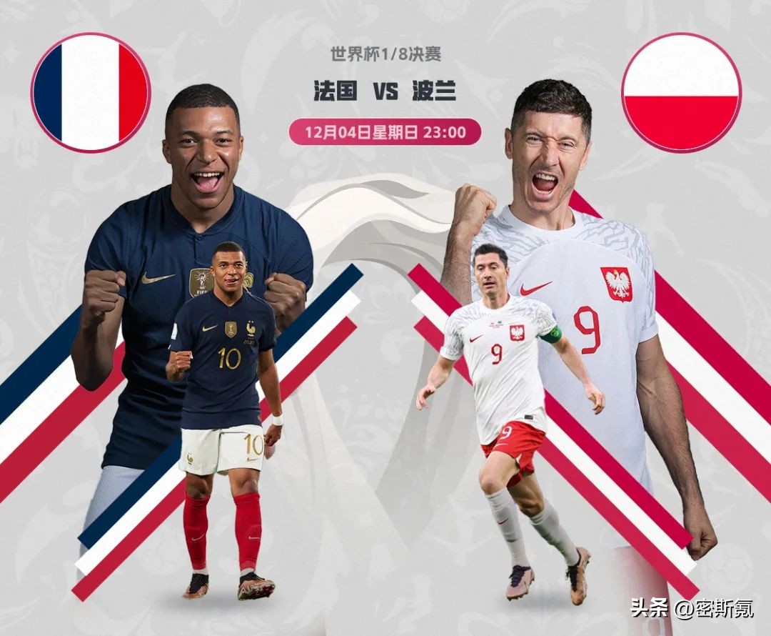 世界杯16强对阵葡萄牙,世界杯16强对阵表日本比利时